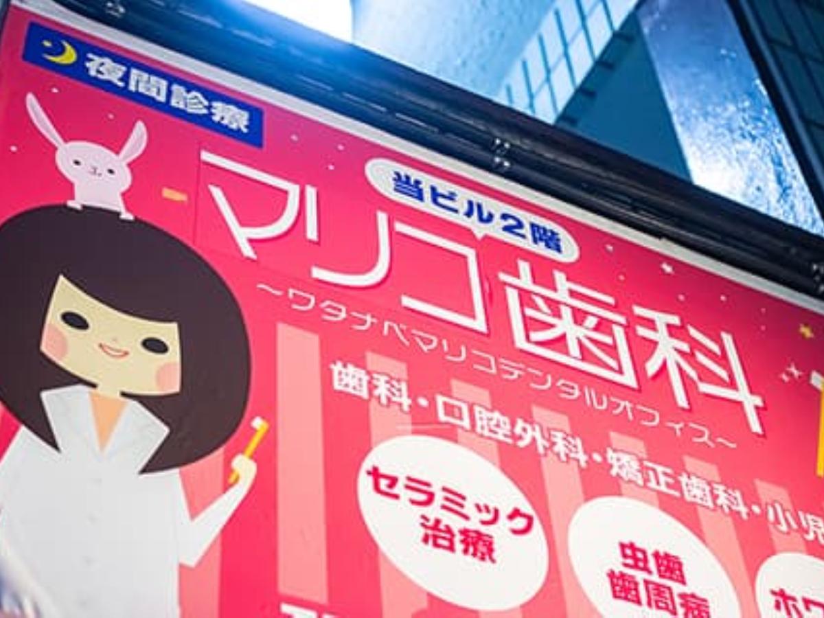 トップ画像